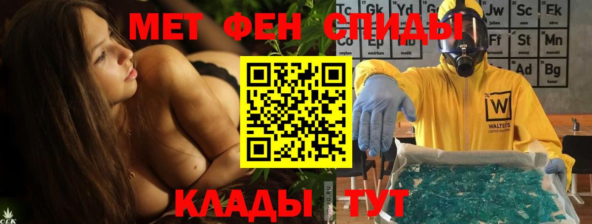 Амфетамин Розовый Магадан