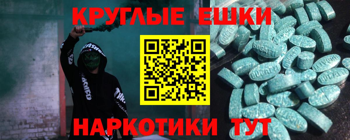ЭКСТАЗИ DUBAI Магадан