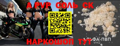 дурь Ярославль