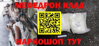 каннабис Янаул