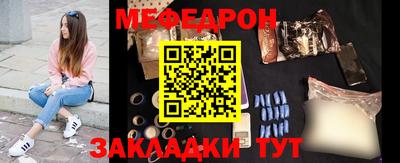 шишки Ярцево