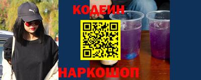 шишки Ярцево