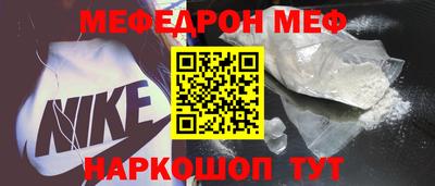 spice Анапа