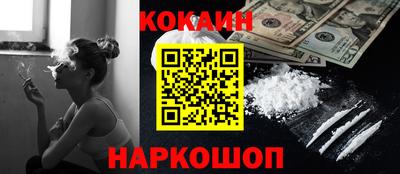 каннабис Янаул
