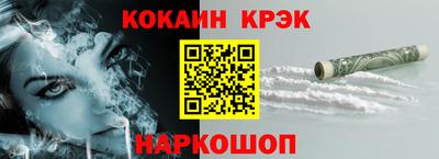 шишки Ярцево