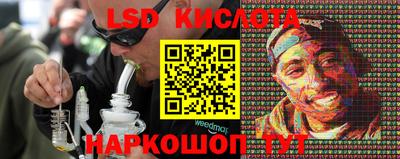 каннабис Янаул