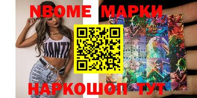гидропоника Ангарск