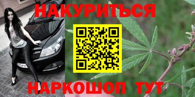 гидропоника Ангарск