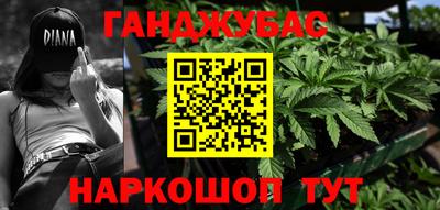 spice Анапа