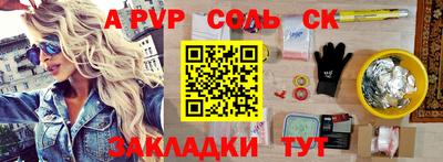 шишки Ярцево