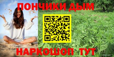 каннабис Янаул