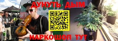 дурь Ярославль