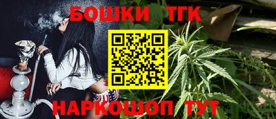 каннабис Янаул