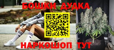 каннабис Янаул