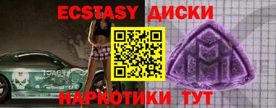 дурь Ярославль
