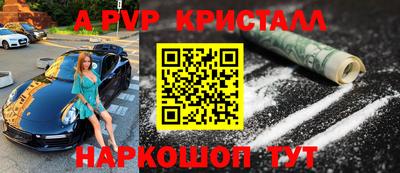 каннабис Янаул