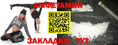 гидропоника Ангарск