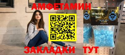 spice Анапа