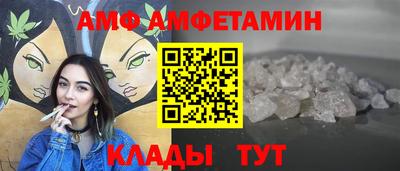 шишки Ярцево