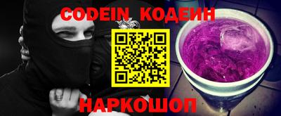 шишки Ярцево
