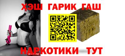 шишки Ярцево