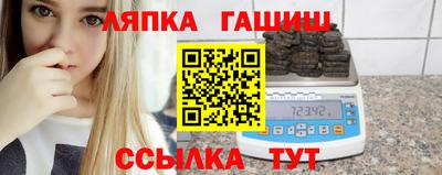 гидропоника Ангарск