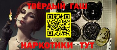 каннабис Янаул