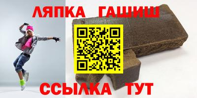гидропоника Ангарск