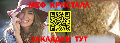 каннабис Янаул