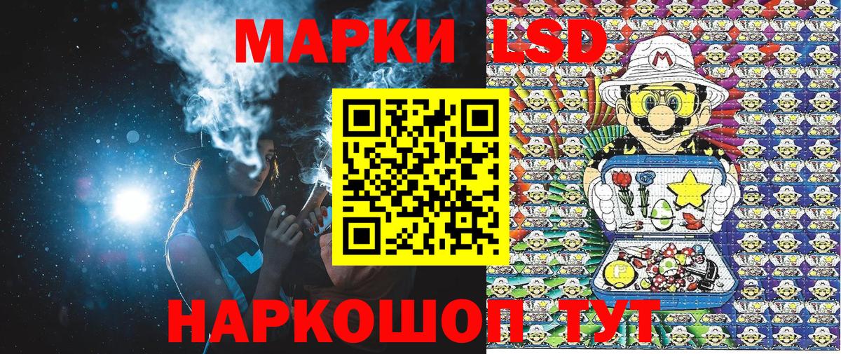 Наркотические марки 1,5мг  Марки NBOMe  Вход с VPN  Магадан  Наркотические марки 1,5мг 