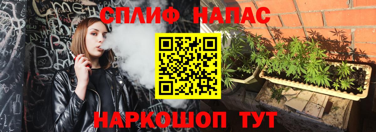 Конопля SATIVA & INDICA Магадан